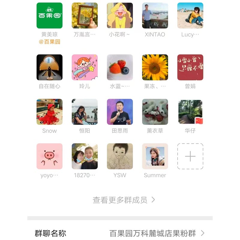 /storage/photos/1/bai-guo-yuan-wan-ke-lu-cheng-dian-guo-fen-qun.jpg