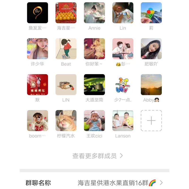 /storage/photos/1/hai-ji-xing-gong-gang-shui-guo-zhi-xiao-qun.jpg