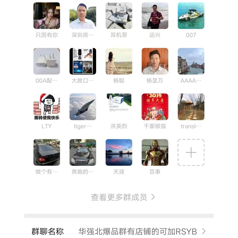 /storage/photos/1/hua-qiang-bei-bao-pin-qun.jpg