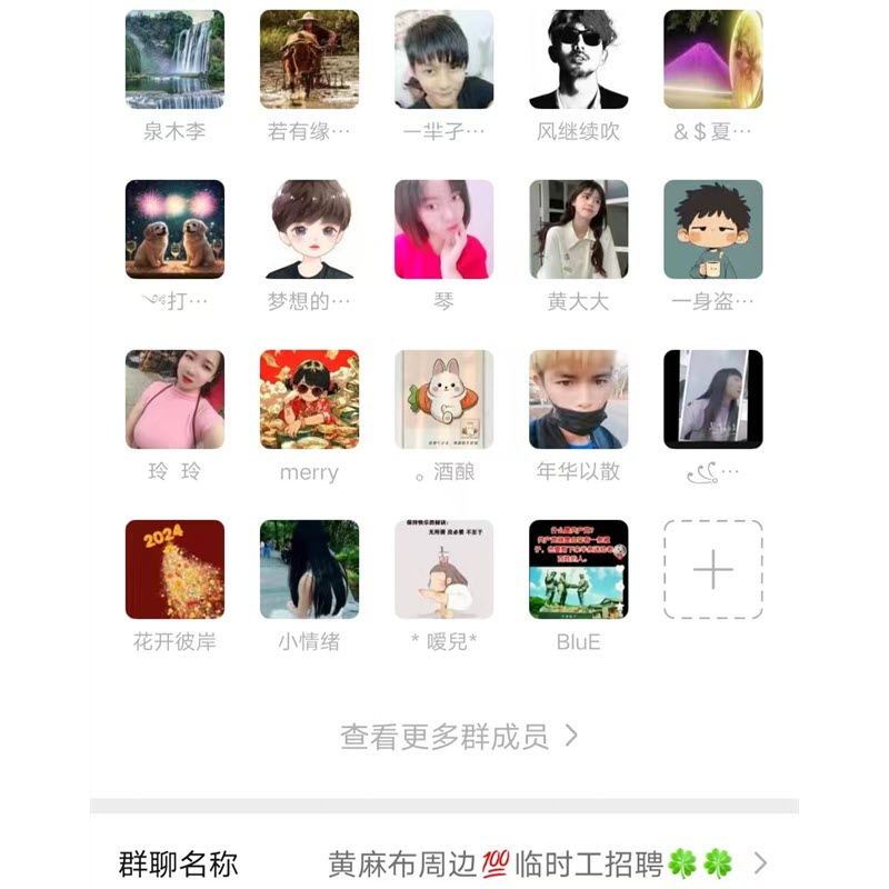 /storage/photos/1/huang-ma-bu-zhou-bian-lin-shi-gong-zhao-pin-qun.jpg