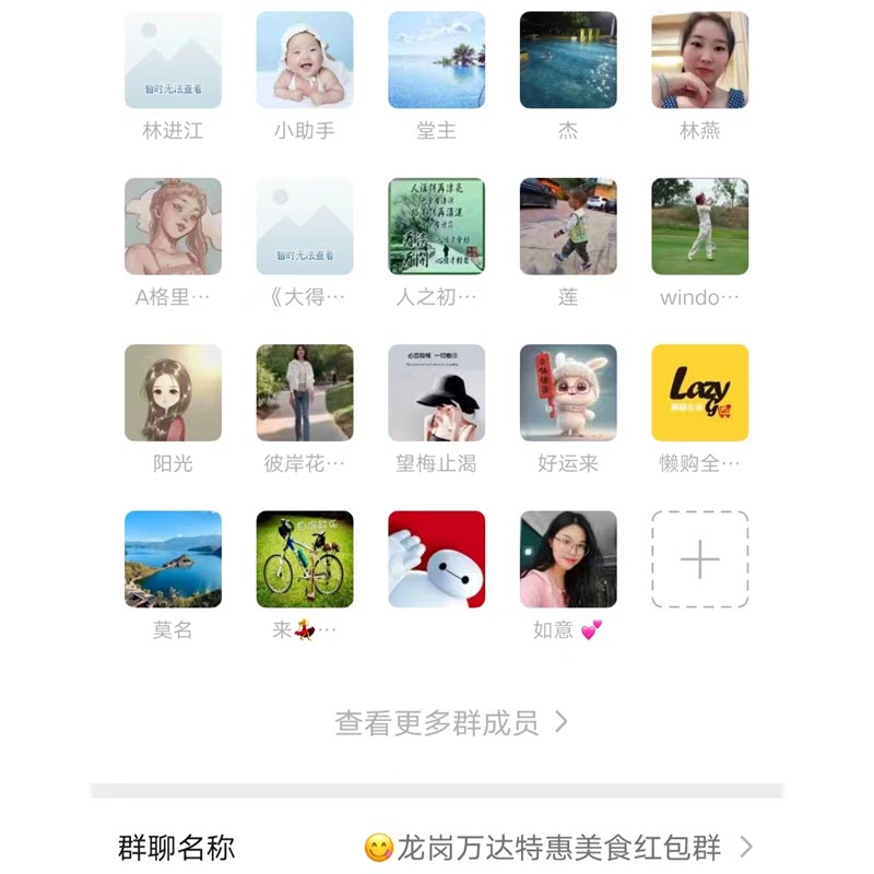 /storage/photos/1/long-gang-wan-da-te-hui-mei-shi-hong-bao-qun.jpg