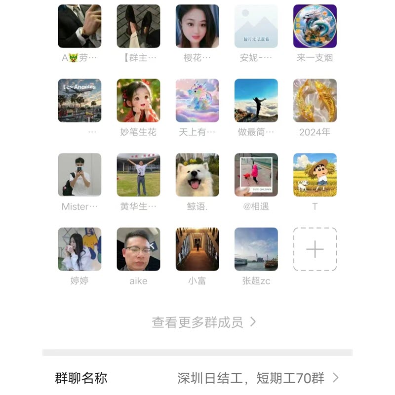 /storage/photos/1/shen-zhen-ri-jie-gong-duan-qi-gong-qun.jpg