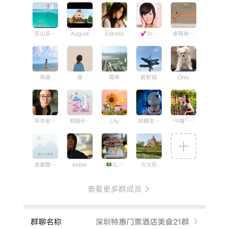 /storage/photos/1/shen-zhen-te-hui-men-piao-jiu-dian-mei-shi-qun.jpg