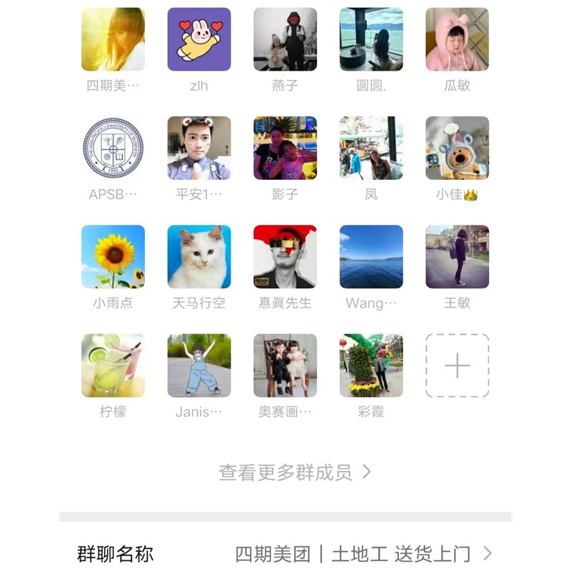 /storage/photos/1/si-qi-mei-tuan-tu-di-gong.jpg