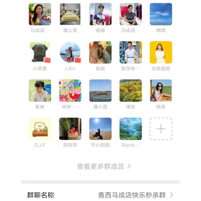 /storage/photos/1/xiang-xi-ma-cheng-dian-kuai-le-miao-sha-qun.jpg