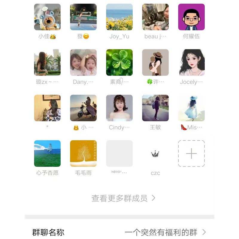 /storage/photos/1/yi-ge-tu-ran-you-fu-li-de-qun.jpg