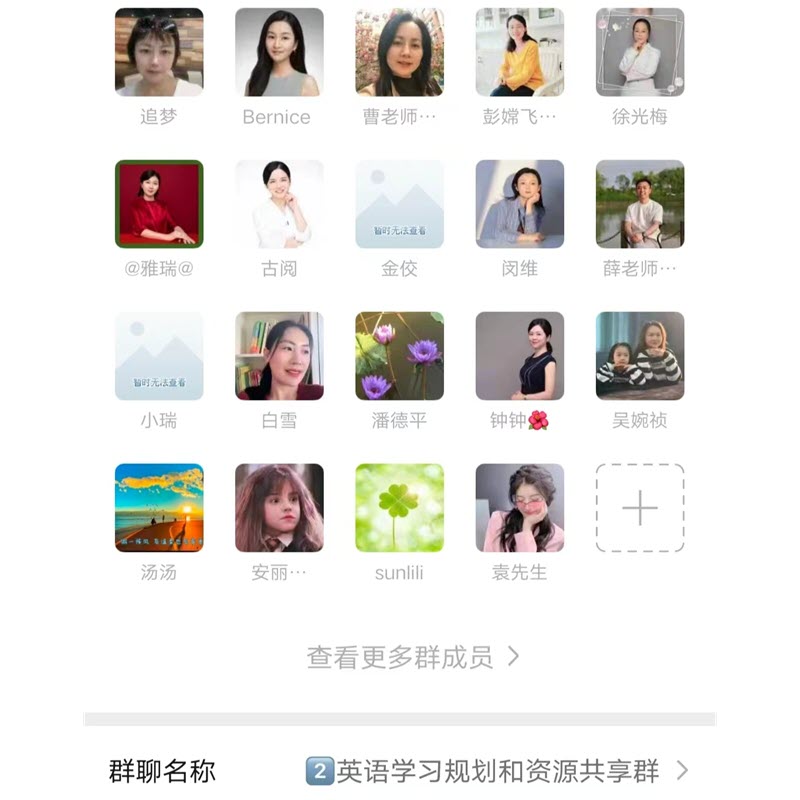 /storage/photos/1/ying-yu-xue-xi-gui-hua-he-zi-yuan-gong-xiang-qun.jpg