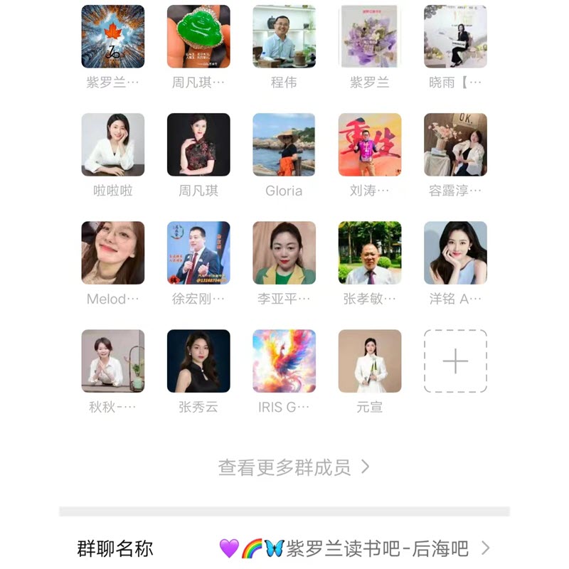 /storage/photos/1/zi-luo-lan-du-shu-ba.jpg