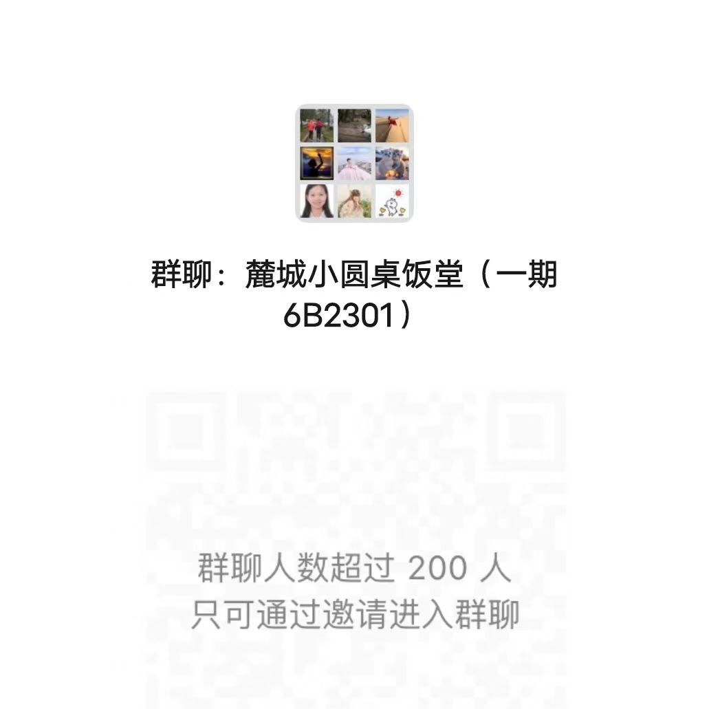 /storage/photos/1/微信图片_202404181556472.jpg