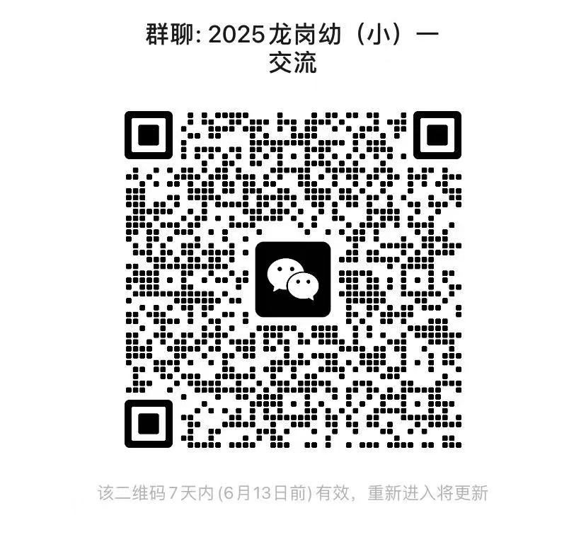 /storage/photos/1/微信图片_20250607124424_35.jpg